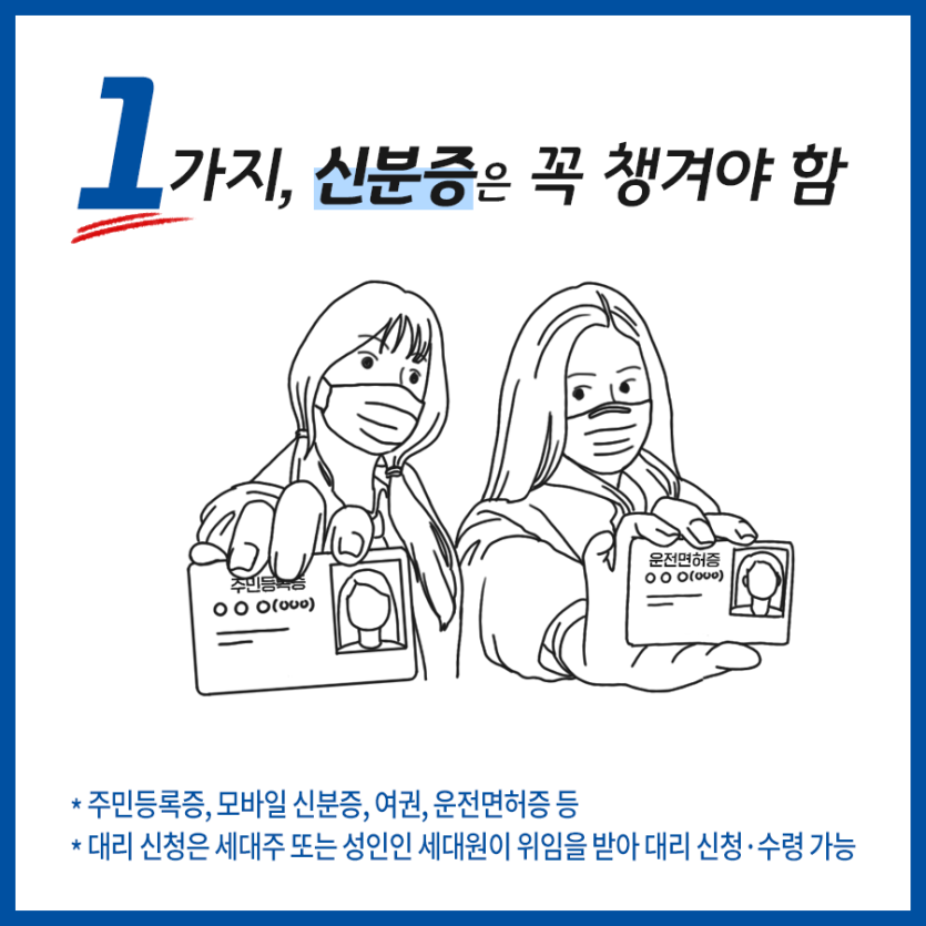 958fdfb20164ec6a636371fe07fda682_1642040572_2919.png