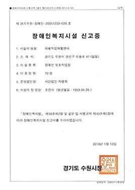 인증서