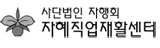로고